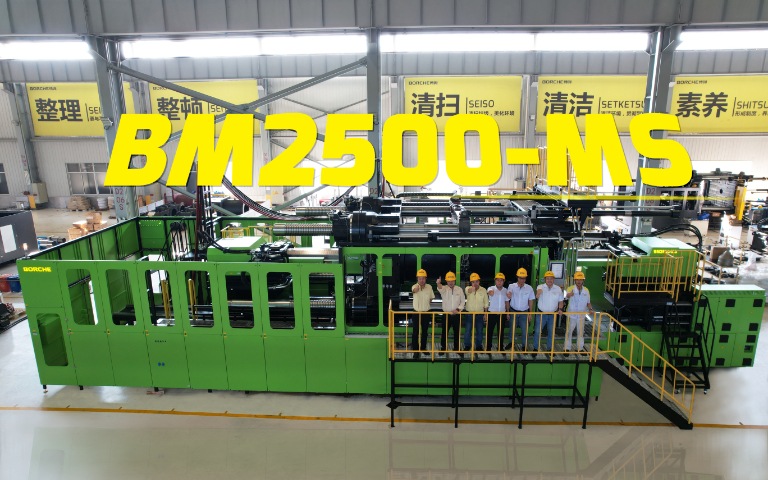 喜報！博創大(dà)型雙色對射注塑機BM2500-MS入駐比亞迪西安工(gōng)廠